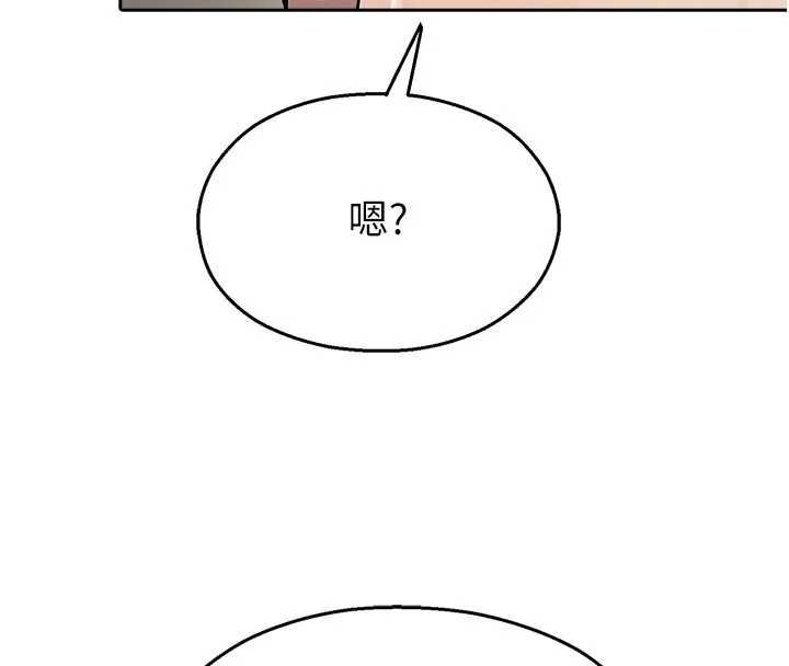 校園禁播角落第40話-先過我們三個這一關