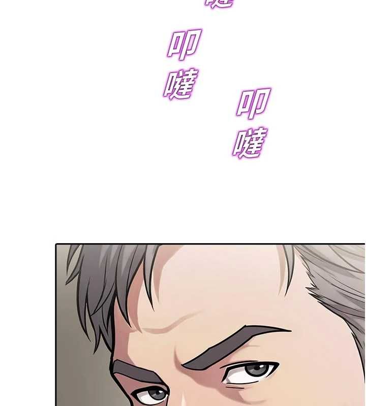校園禁播角落第40話-先過我們三個這一關