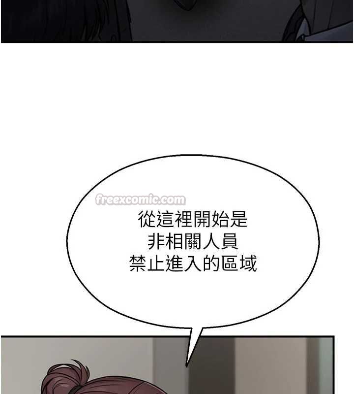 校園禁播角落第40話-先過我們三個這一關