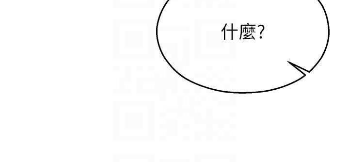 校園禁播角落第40話-先過我們三個這一關