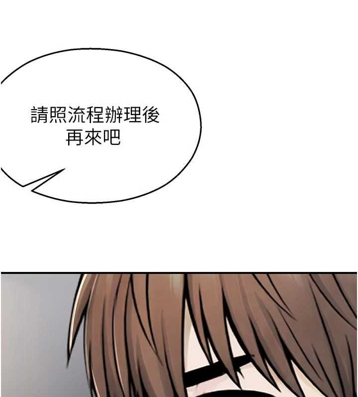 校園禁播角落第40話-先過我們三個這一關