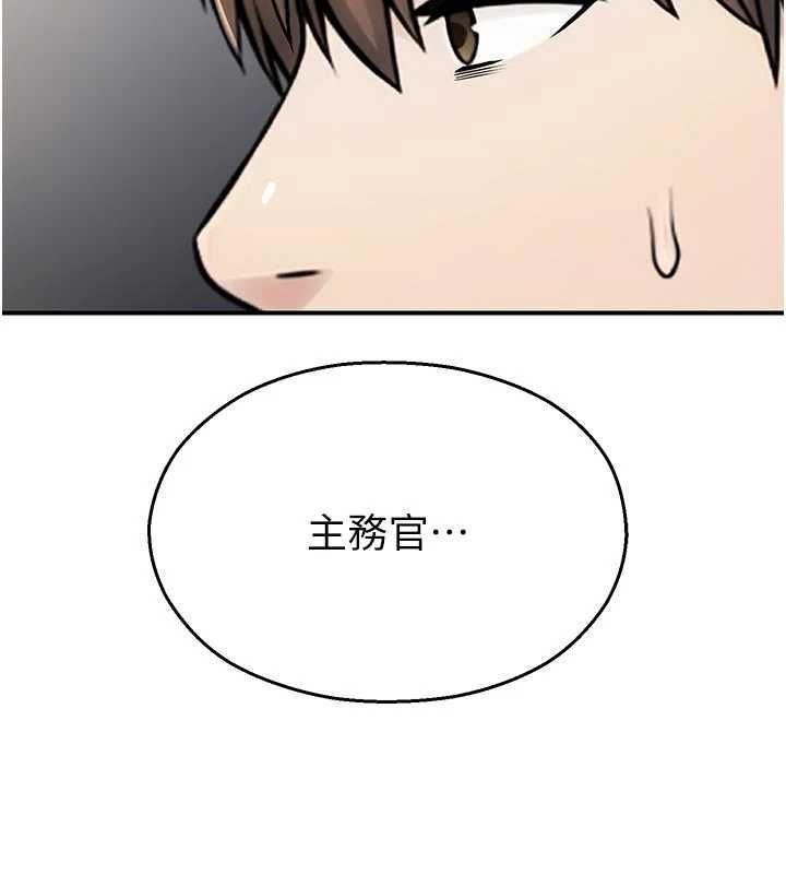 校園禁播角落第40話-先過我們三個這一關