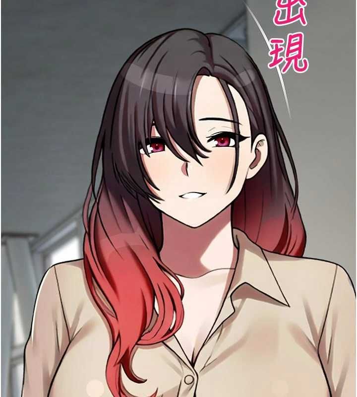 校園禁播角落第40話-先過我們三個這一關