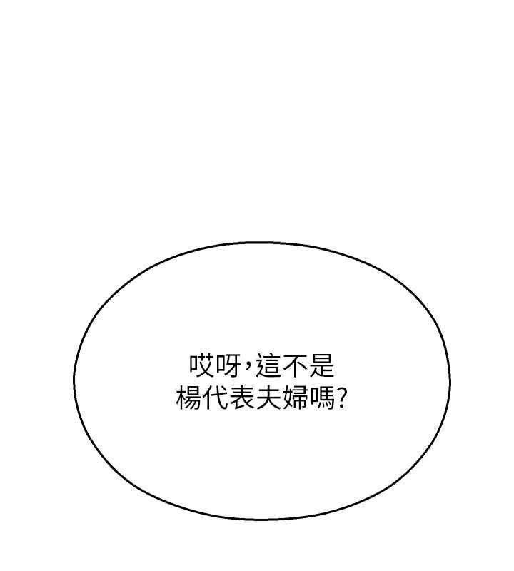 校園禁播角落第40話-先過我們三個這一關