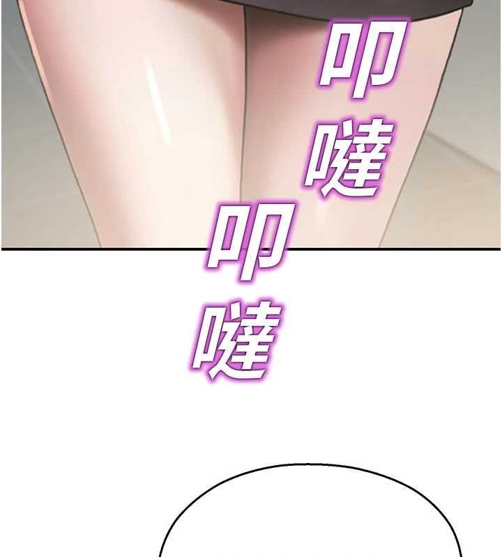 校園禁播角落第40話-先過我們三個這一關