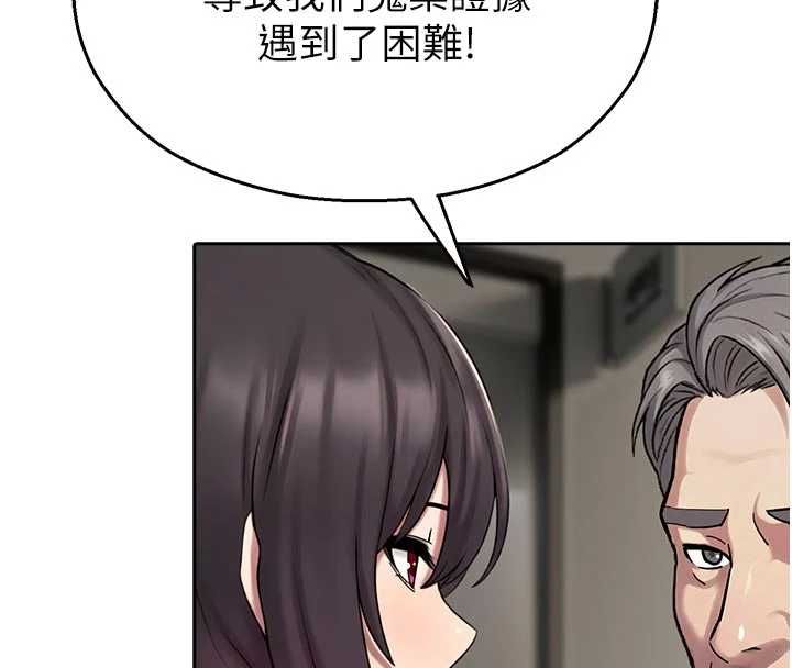 校園禁播角落第40話-先過我們三個這一關