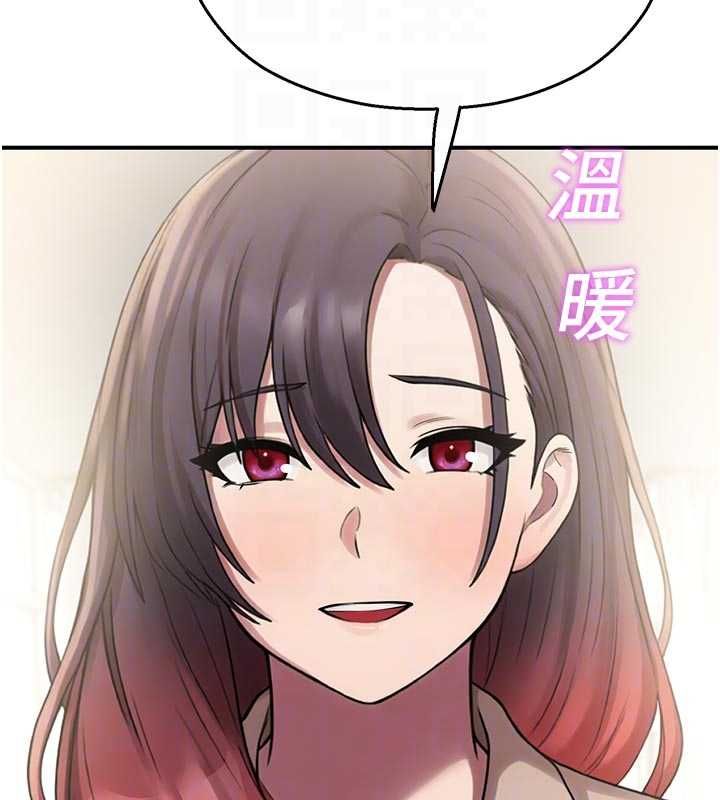 校園禁播角落第40話-先過我們三個這一關