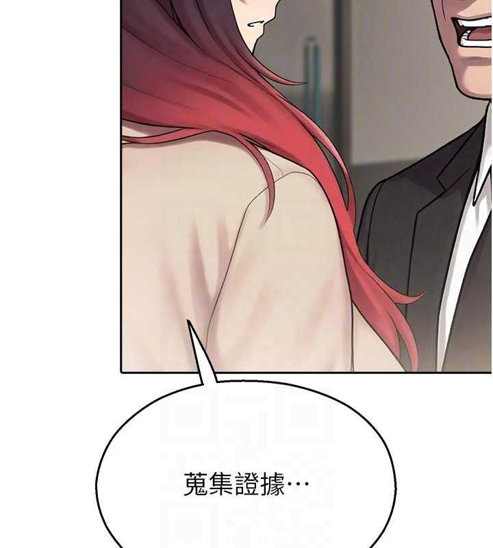 校園禁播角落第40話-先過我們三個這一關