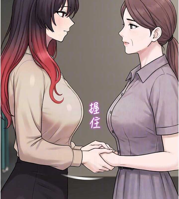 校園禁播角落第40話-先過我們三個這一關