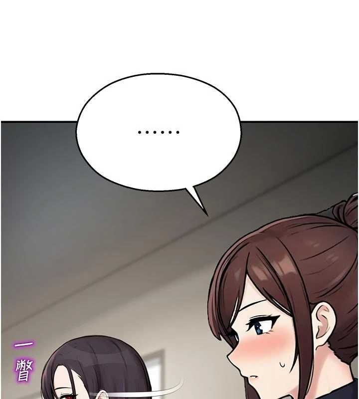 校園禁播角落第40話-先過我們三個這一關