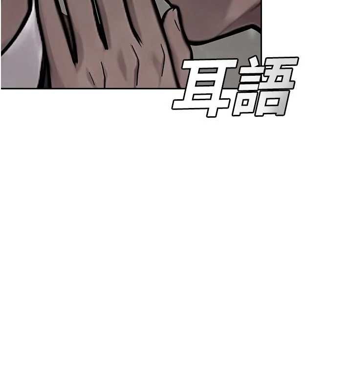 校園禁播角落第40話-先過我們三個這一關