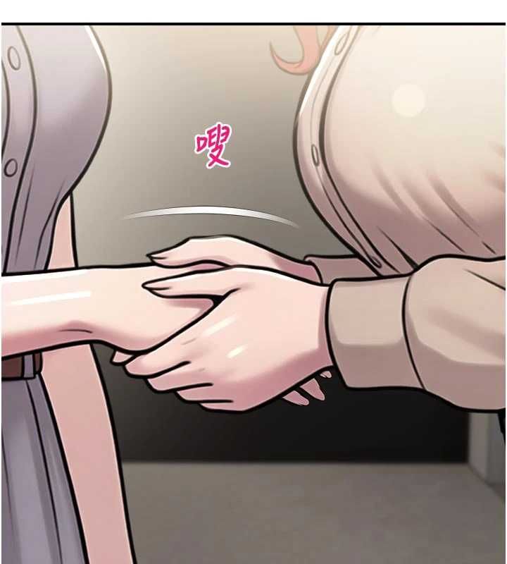 校園禁播角落第40話-先過我們三個這一關