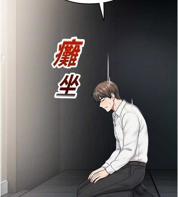 校園禁播角落第40話-先過我們三個這一關