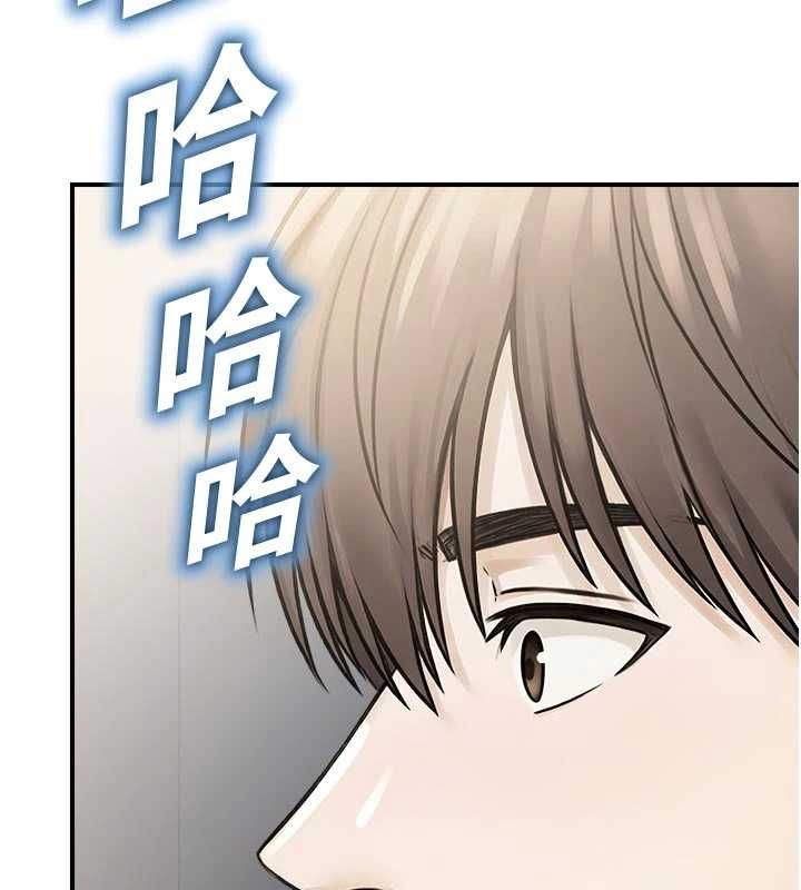 校園禁播角落第40話-先過我們三個這一關
