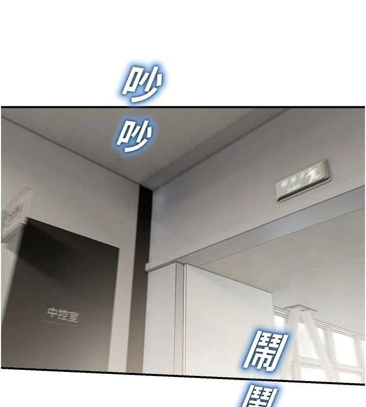 校園禁播角落第40話-先過我們三個這一關