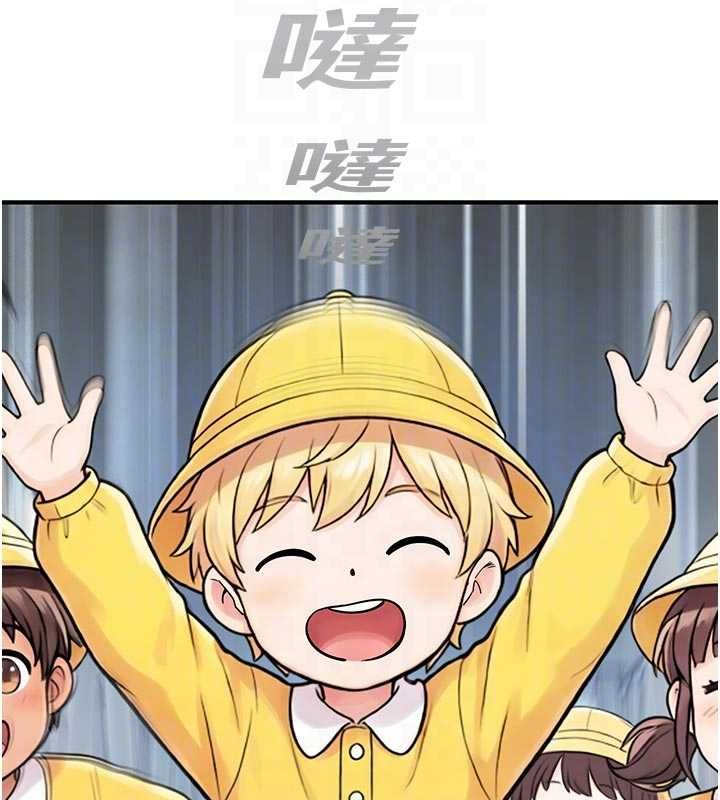 校園禁播角落第40話-先過我們三個這一關
