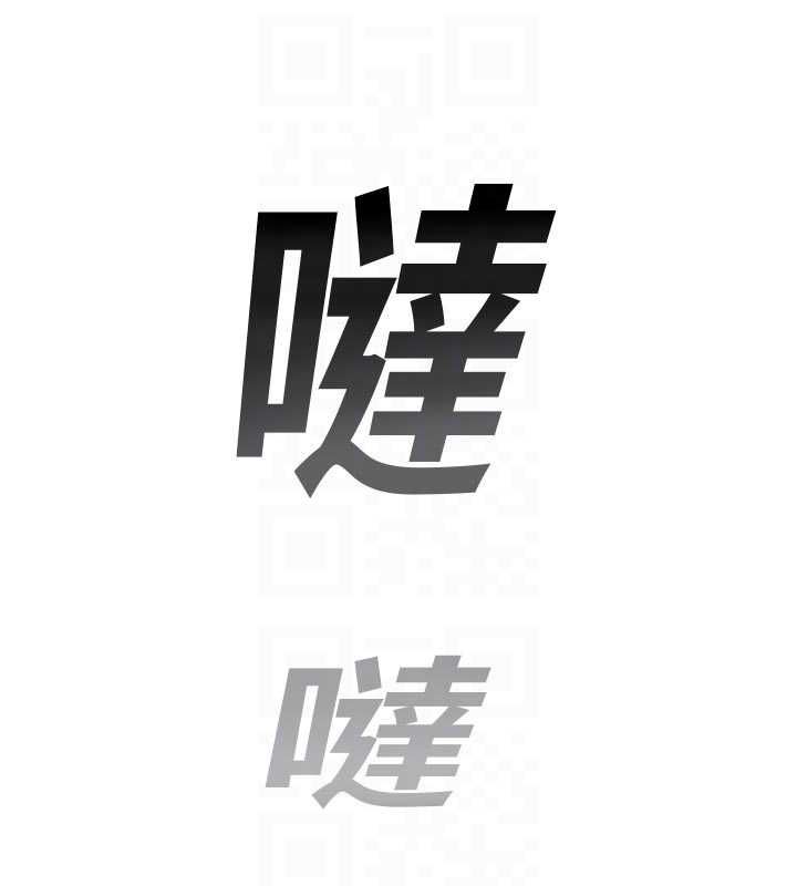 校園禁播角落第40話-先過我們三個這一關