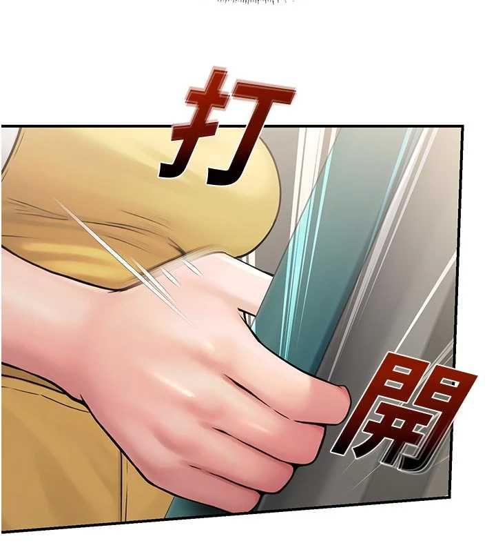 校園禁播角落第40話-先過我們三個這一關
