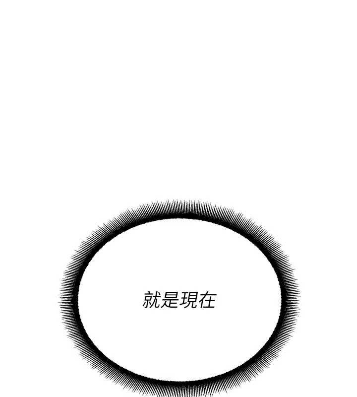校園禁播角落第40話-先過我們三個這一關