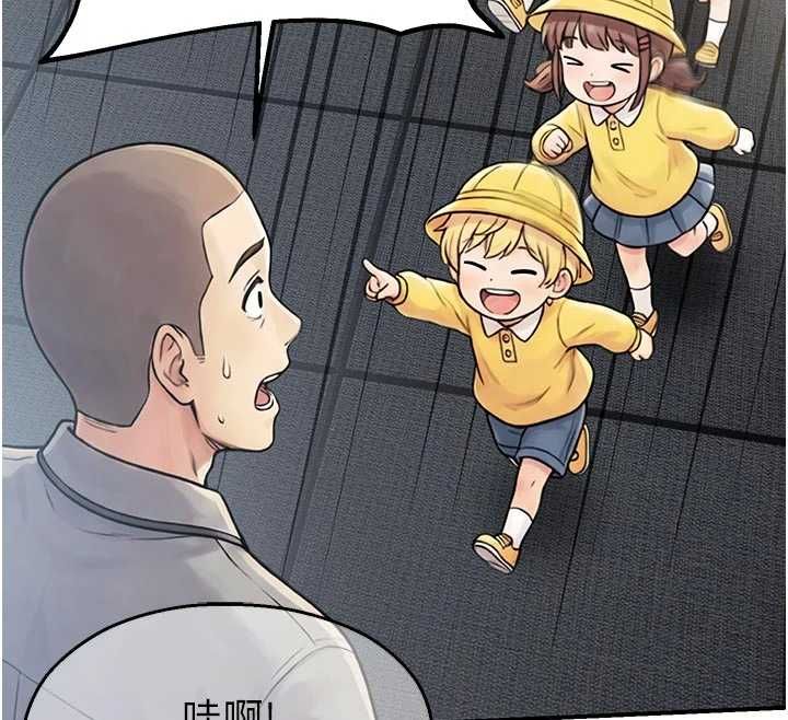 校園禁播角落第40話-先過我們三個這一關