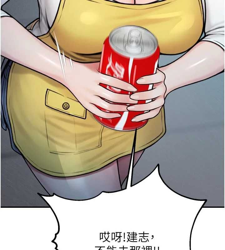校園禁播角落第40話-先過我們三個這一關