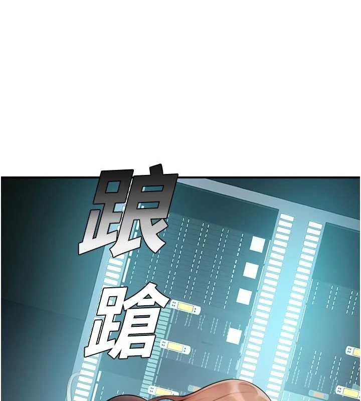 校園禁播角落第40話-先過我們三個這一關