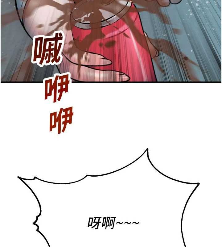 校園禁播角落第40話-先過我們三個這一關