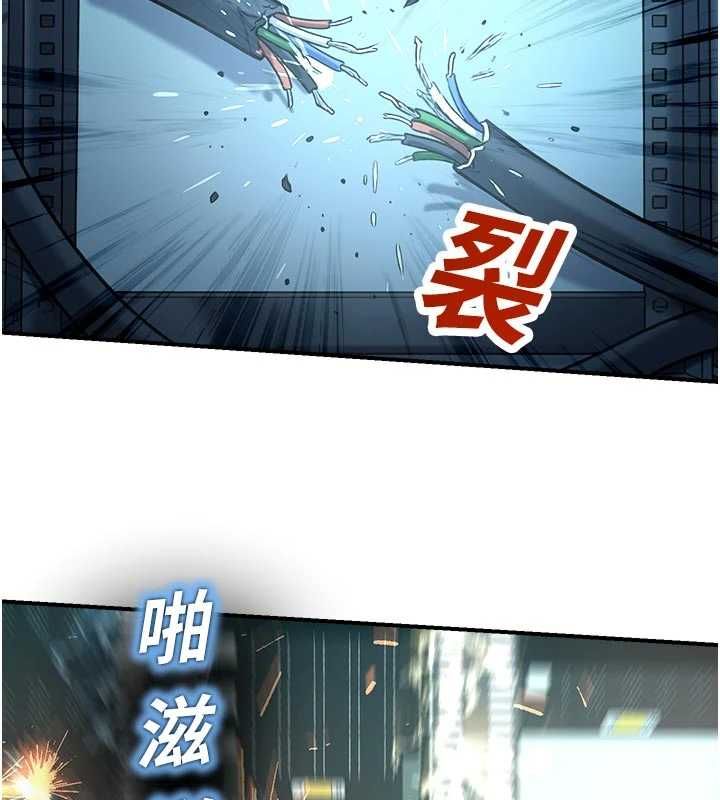 校園禁播角落第40話-先過我們三個這一關