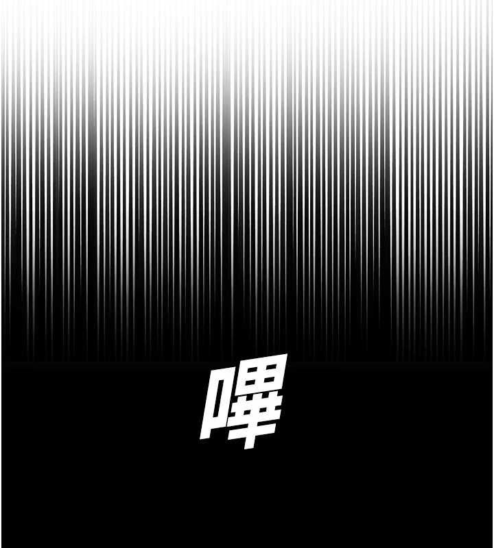 校園禁播角落第40話-先過我們三個這一關