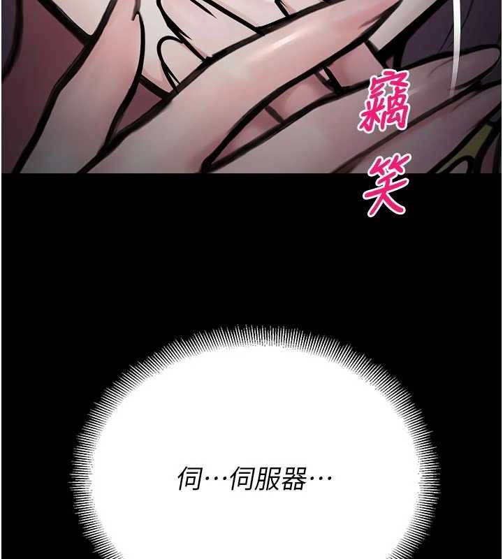 校園禁播角落第40話-先過我們三個這一關