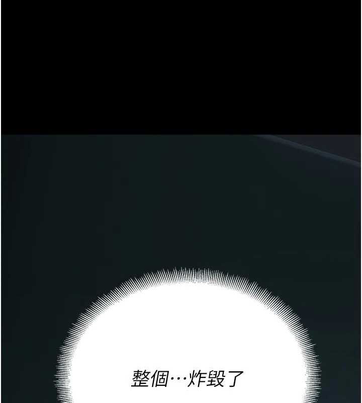 校園禁播角落第40話-先過我們三個這一關