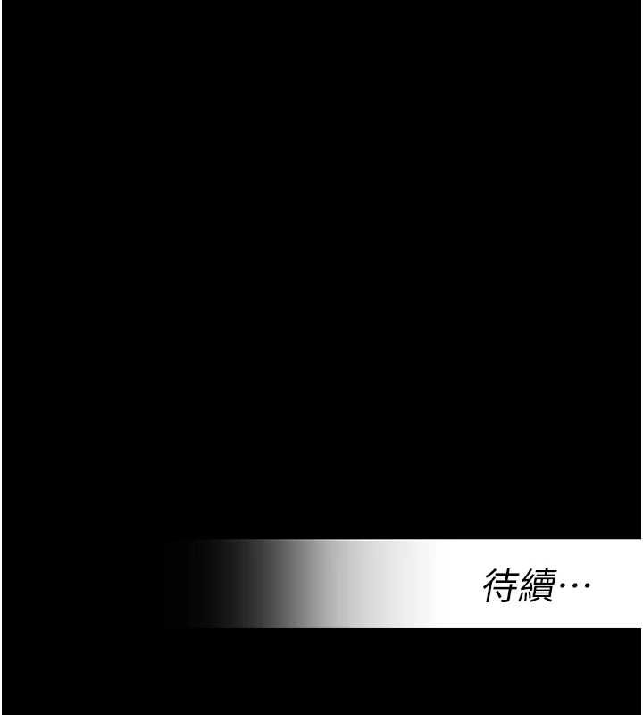 校園禁播角落第40話-先過我們三個這一關