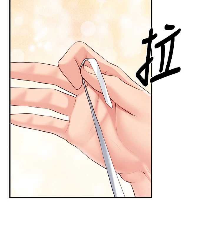 報告女班長:一根突起第57話-阿姨的處女屁眼