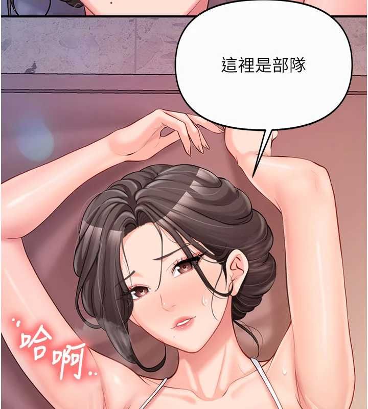 報告女班長:一根突起第57話-阿姨的處女屁眼