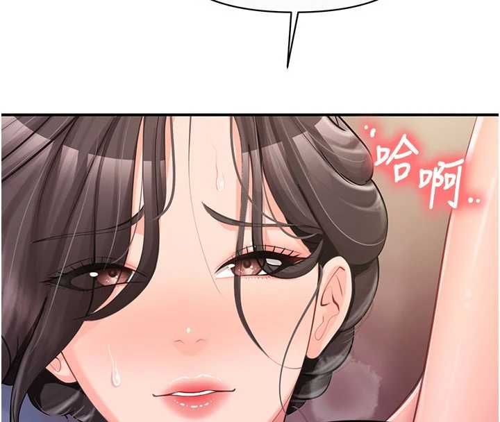 報告女班長:一根突起第57話-阿姨的處女屁眼