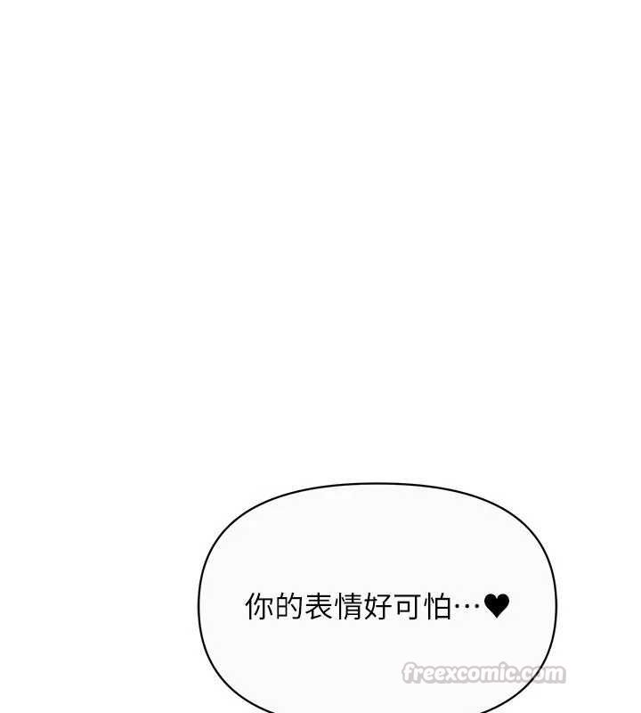 報告女班長:一根突起第57話-阿姨的處女屁眼