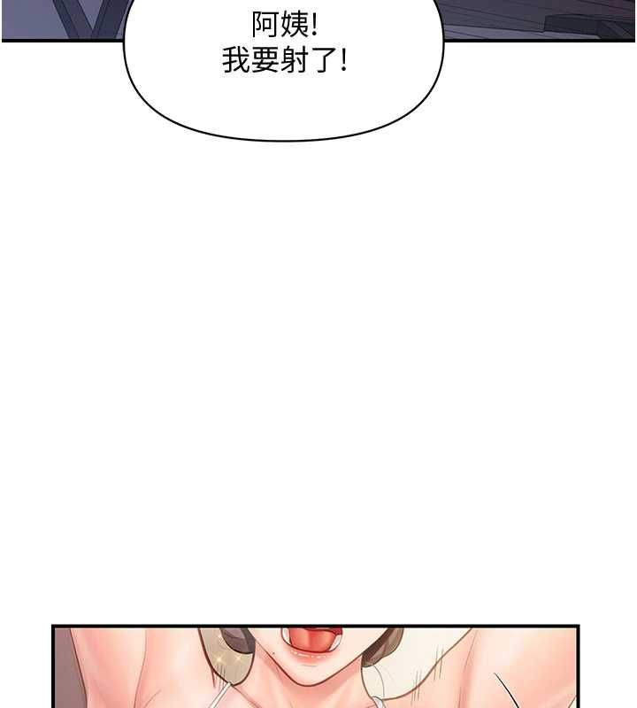 報告女班長:一根突起第57話-阿姨的處女屁眼