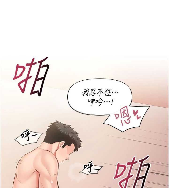 報告女班長:一根突起第57話-阿姨的處女屁眼