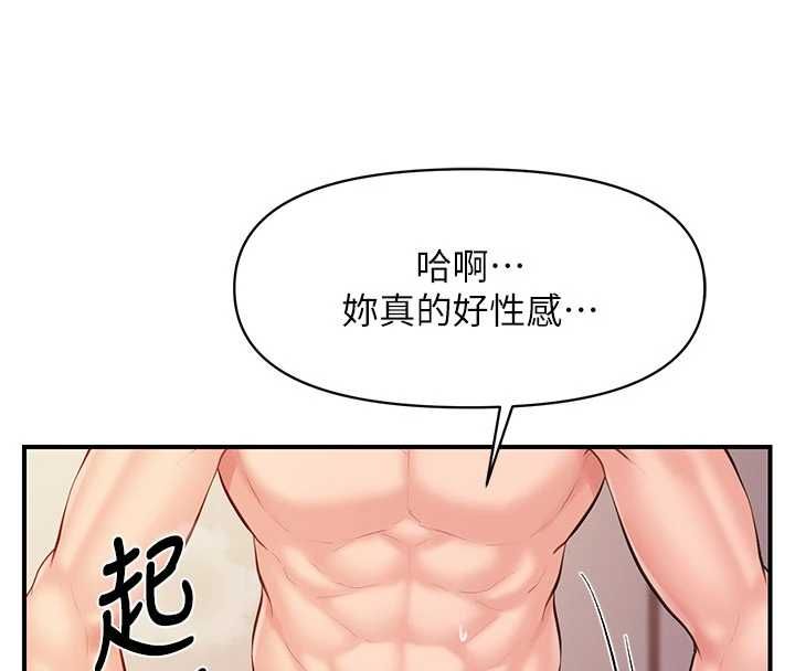 報告女班長:一根突起第57話-阿姨的處女屁眼