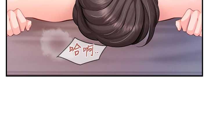 報告女班長:一根突起第57話-阿姨的處女屁眼