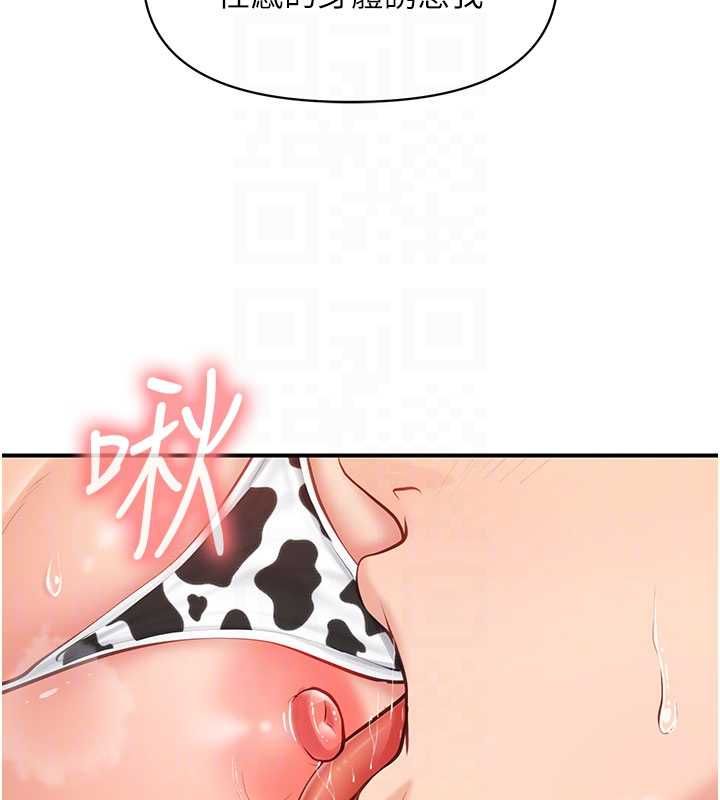 報告女班長:一根突起第57話-阿姨的處女屁眼