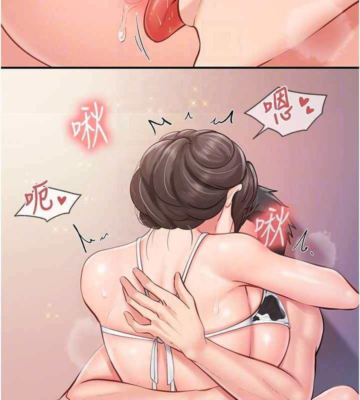報告女班長:一根突起第57話-阿姨的處女屁眼