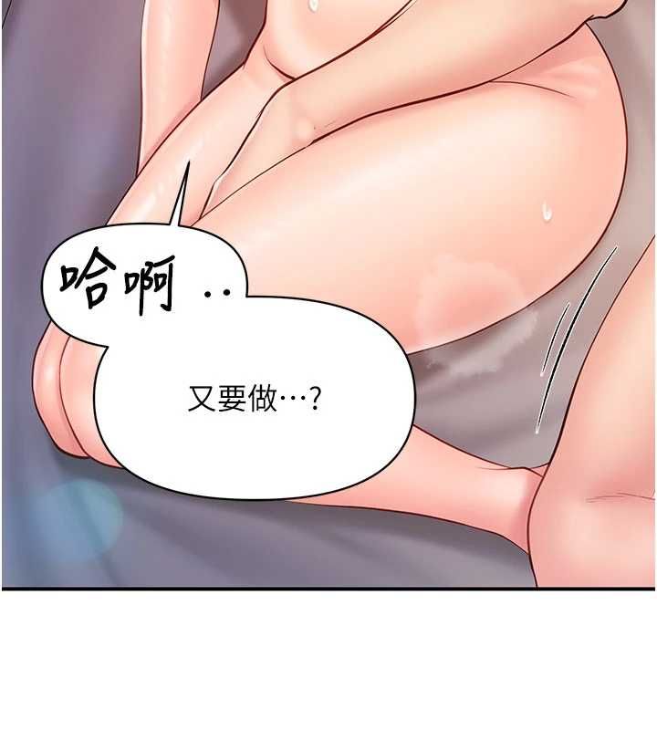 報告女班長:一根突起第57話-阿姨的處女屁眼