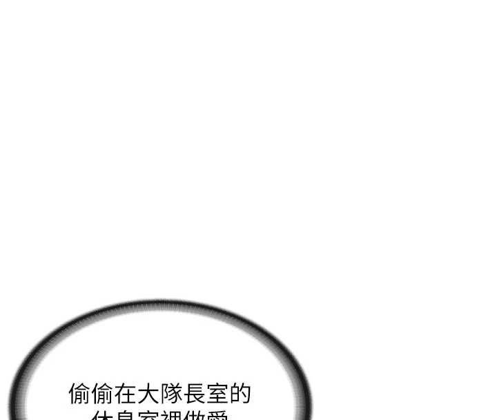 報告女班長:一根突起第57話-阿姨的處女屁眼