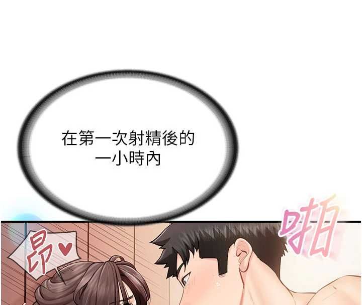 報告女班長:一根突起第57話-阿姨的處女屁眼