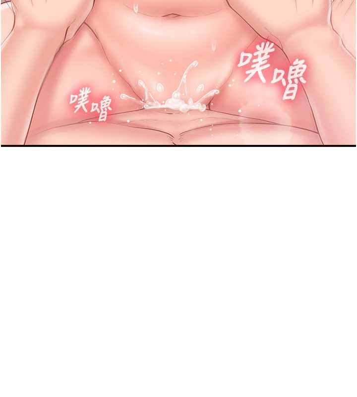 報告女班長:一根突起第57話-阿姨的處女屁眼