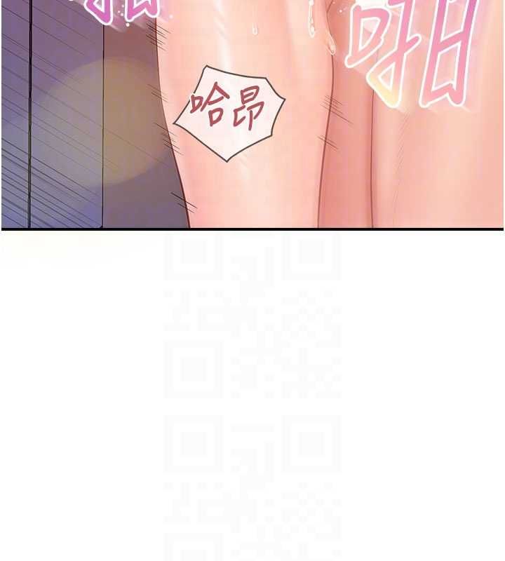報告女班長:一根突起第57話-阿姨的處女屁眼