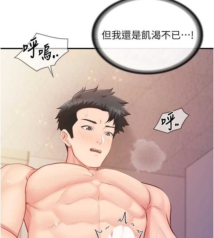 報告女班長:一根突起第57話-阿姨的處女屁眼