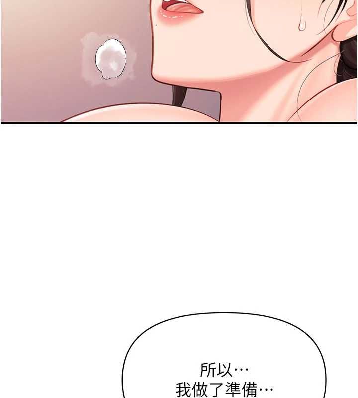 報告女班長:一根突起第57話-阿姨的處女屁眼
