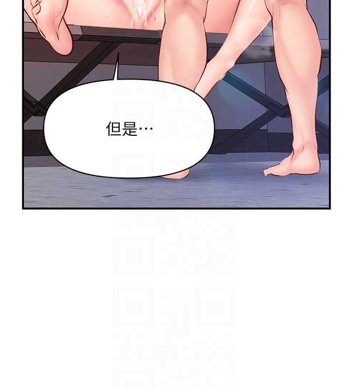 報告女班長:一根突起第57話-阿姨的處女屁眼